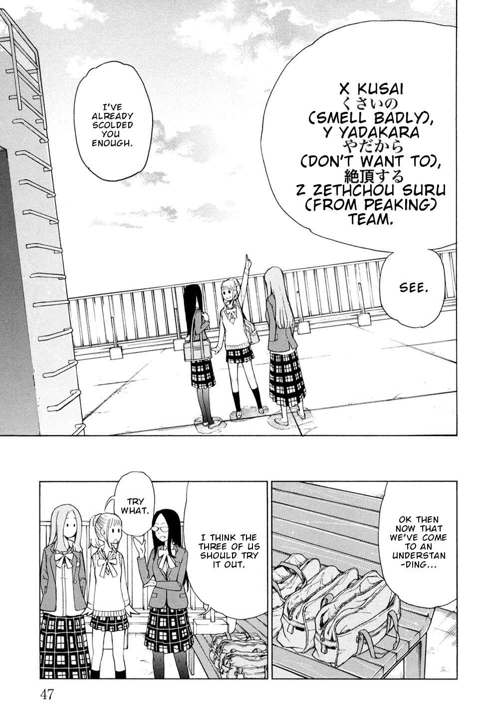 Page 18 Chapter 2 G Joshi!