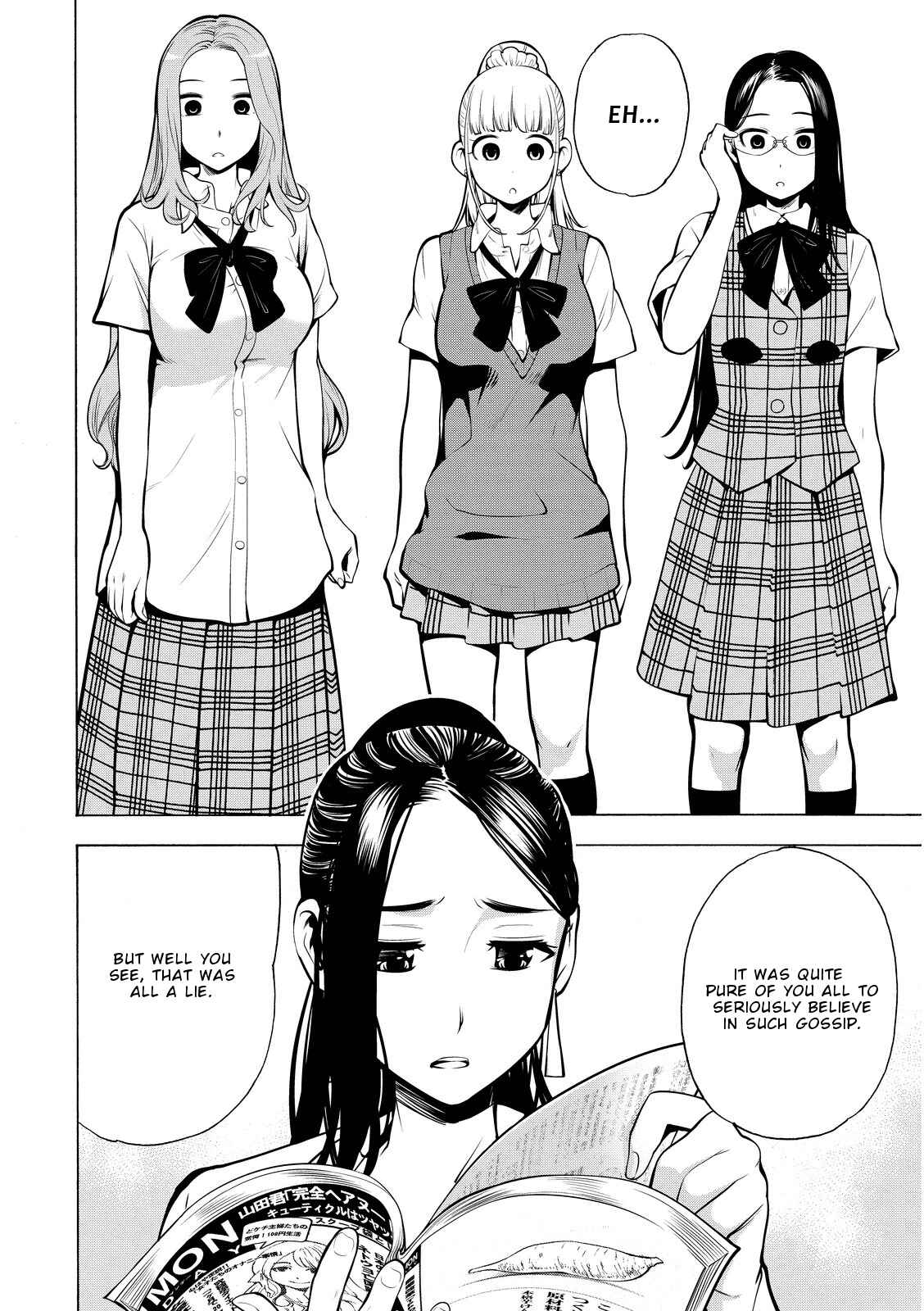 Page 16 Chapter 17 G Joshi!