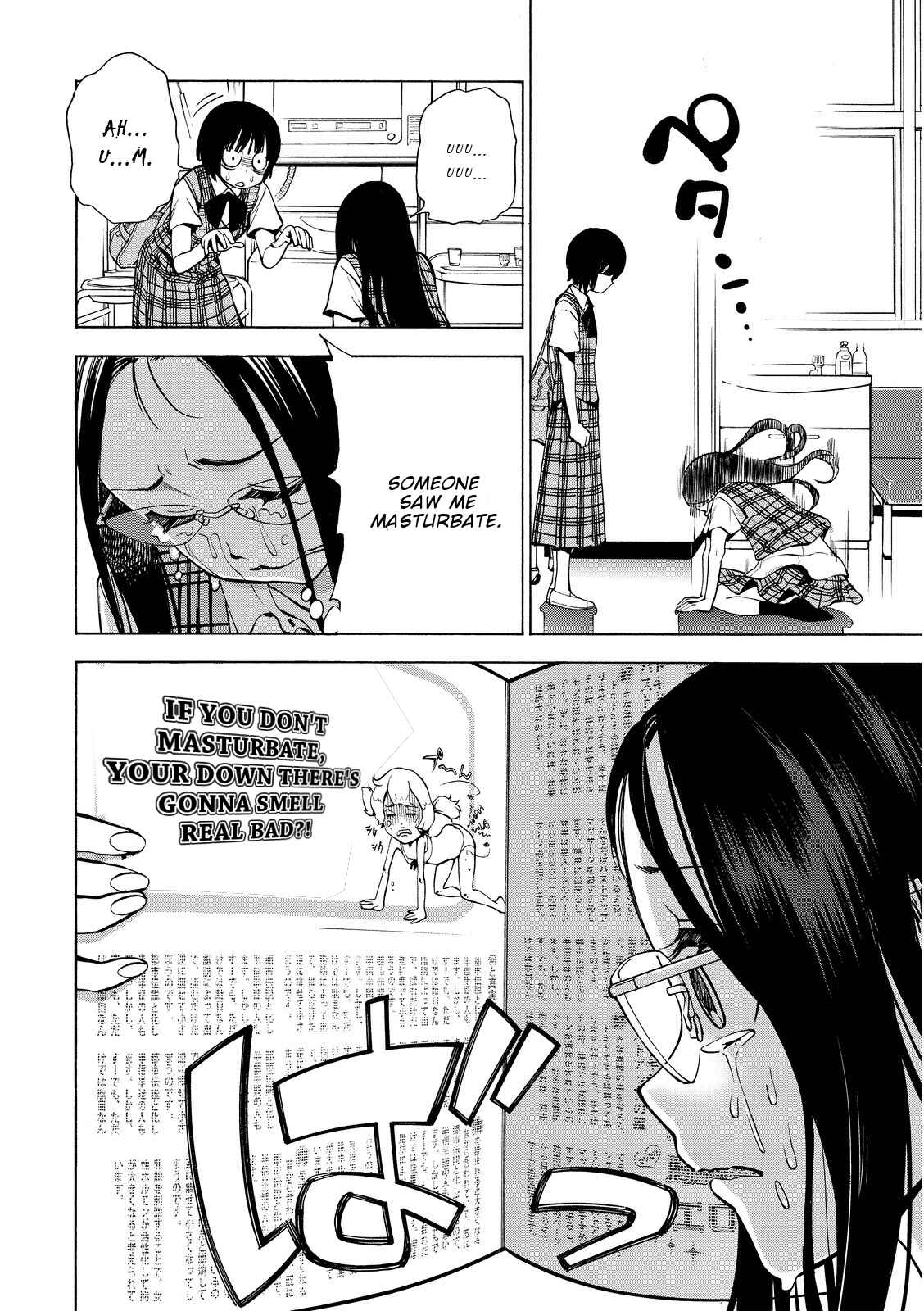 Page 20 Chapter 15 G Joshi!