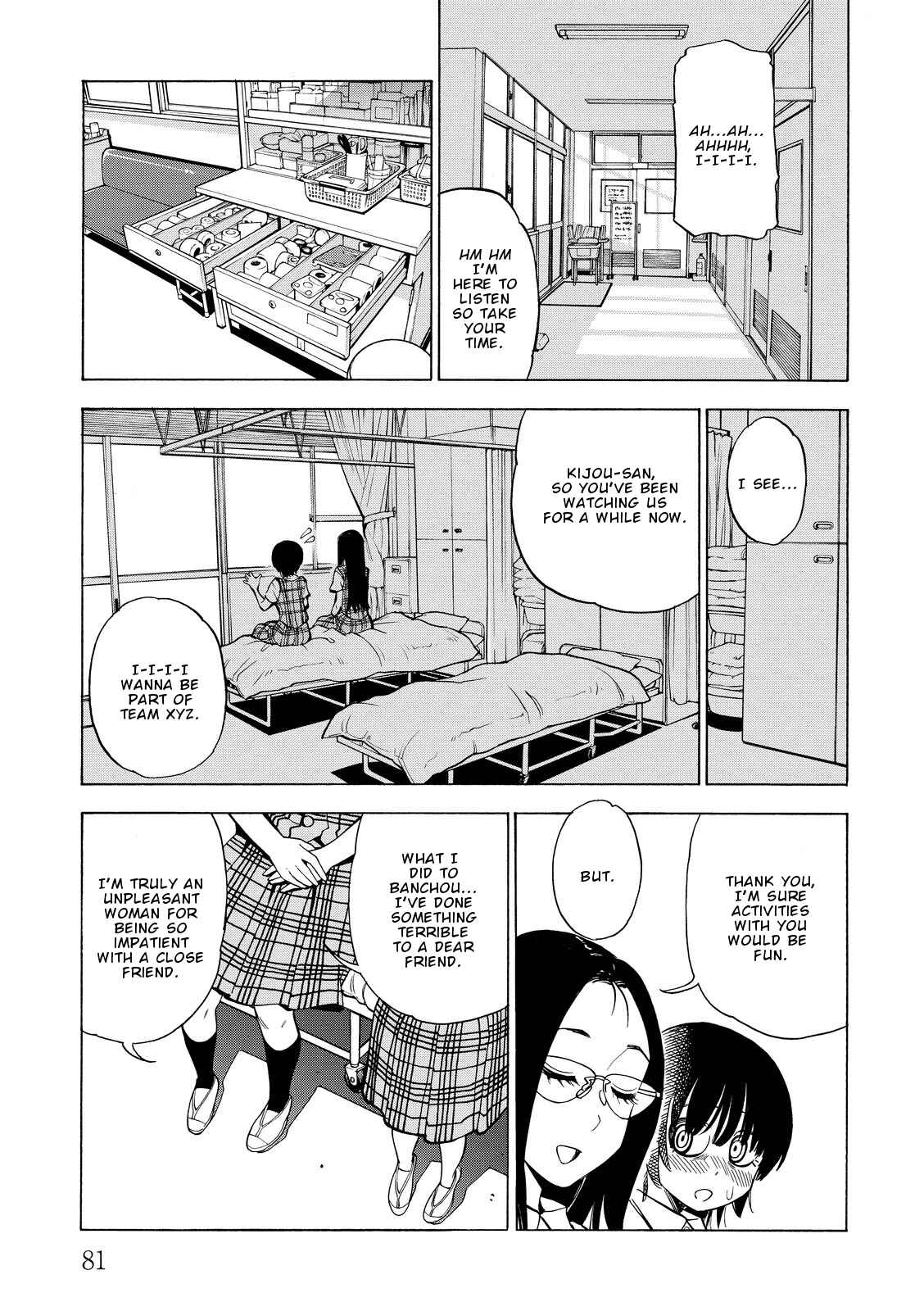 Page 23 Chapter 15 G Joshi!