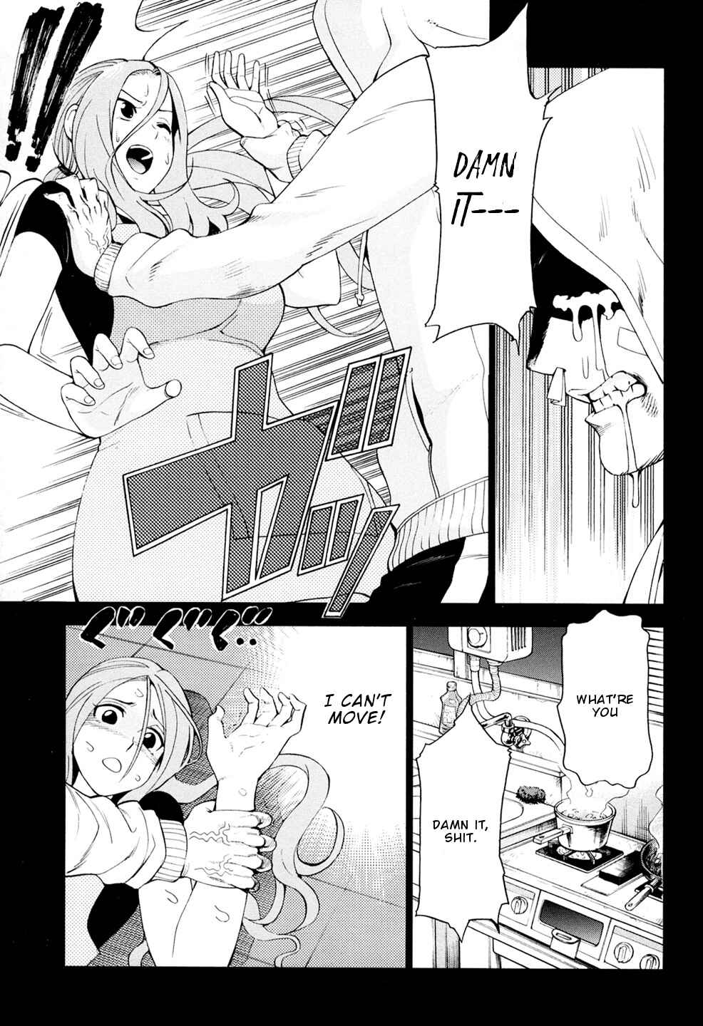 Page 12 Chapter 3 G Joshi!