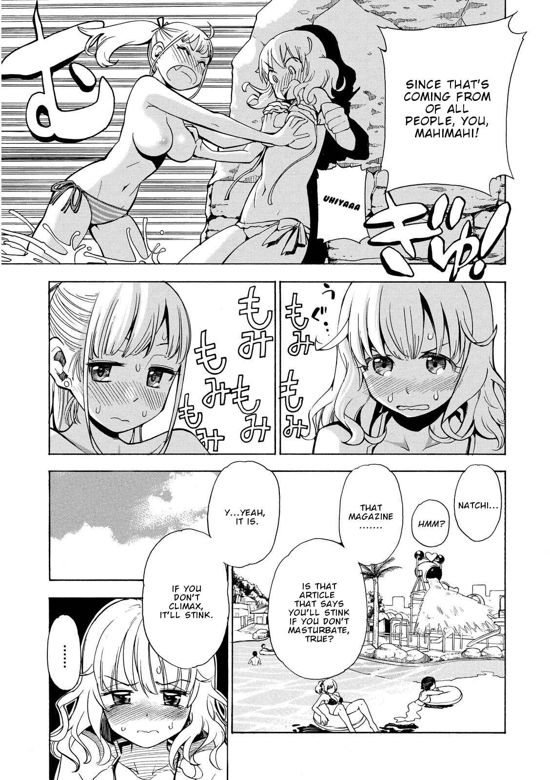 Page 22 Chapter 13 G Joshi!
