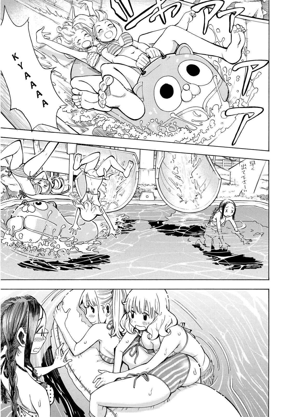 Page 8 Chapter 13 G Joshi!