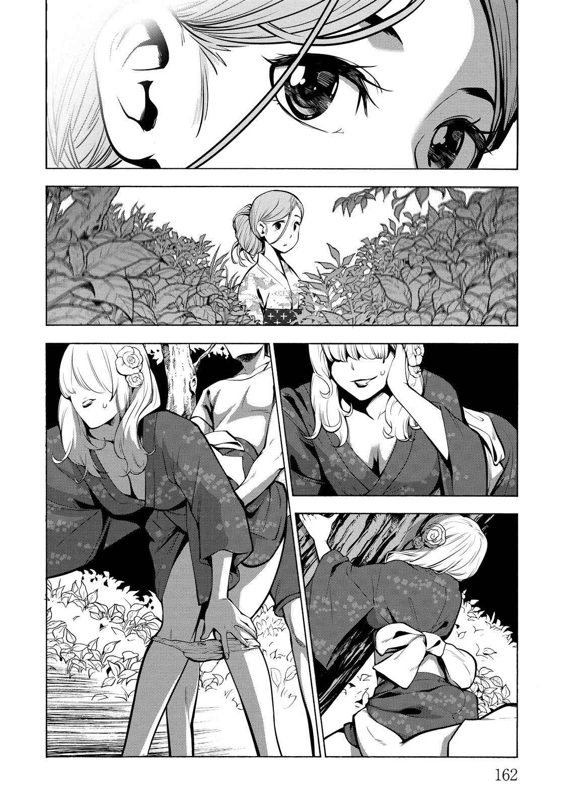 Page 15 Chapter 18 G Joshi!