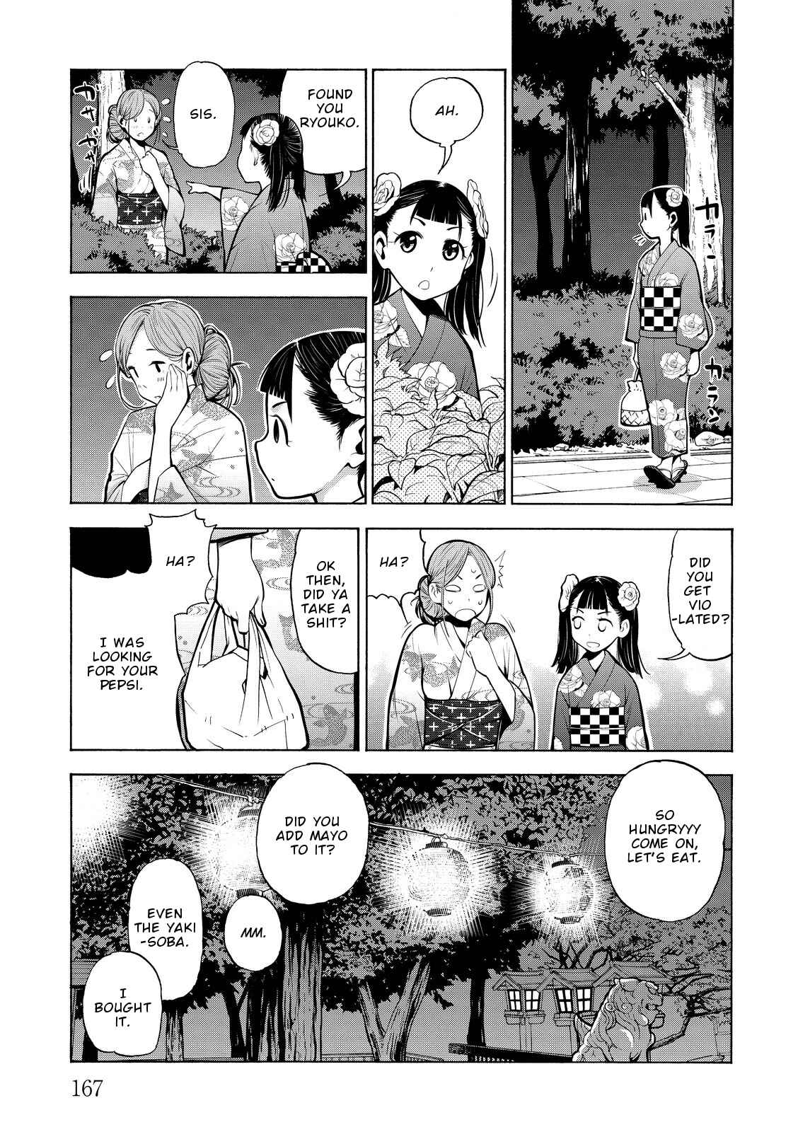 Page 20 Chapter 18 G Joshi!