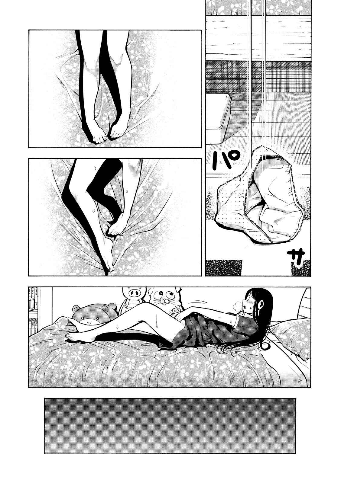 Page 29 Chapter 18 G Joshi!