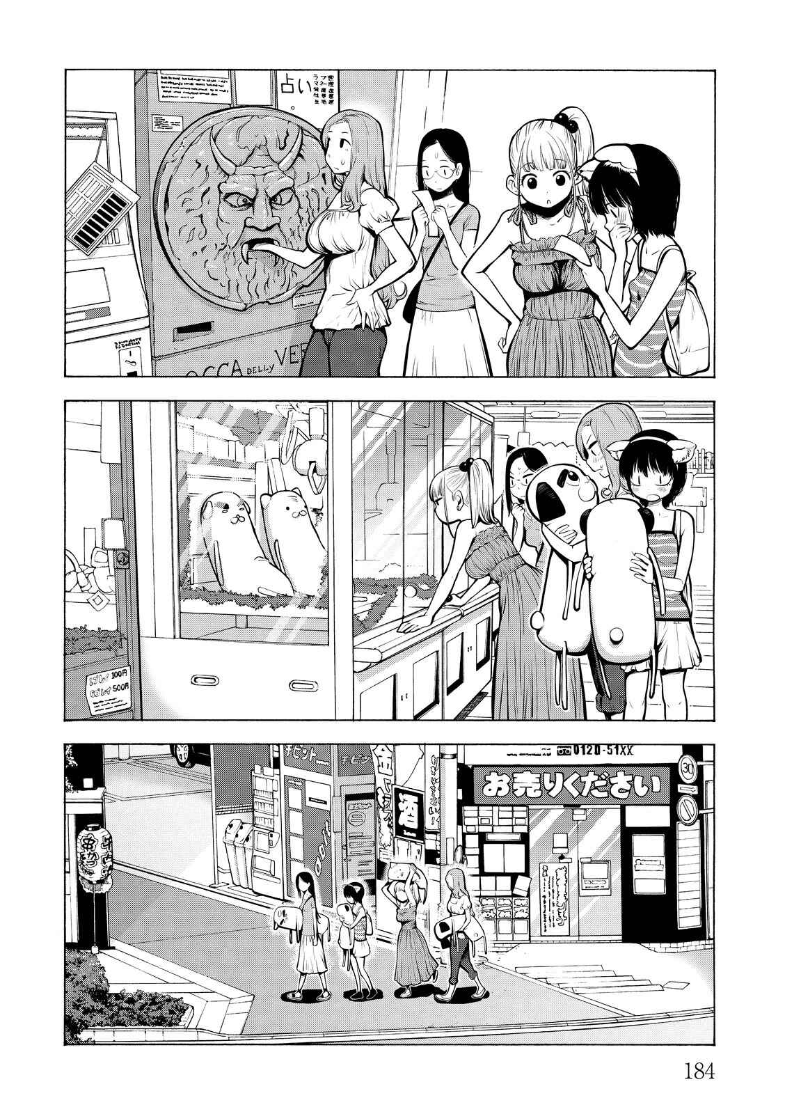 Page 37 Chapter 18 G Joshi!