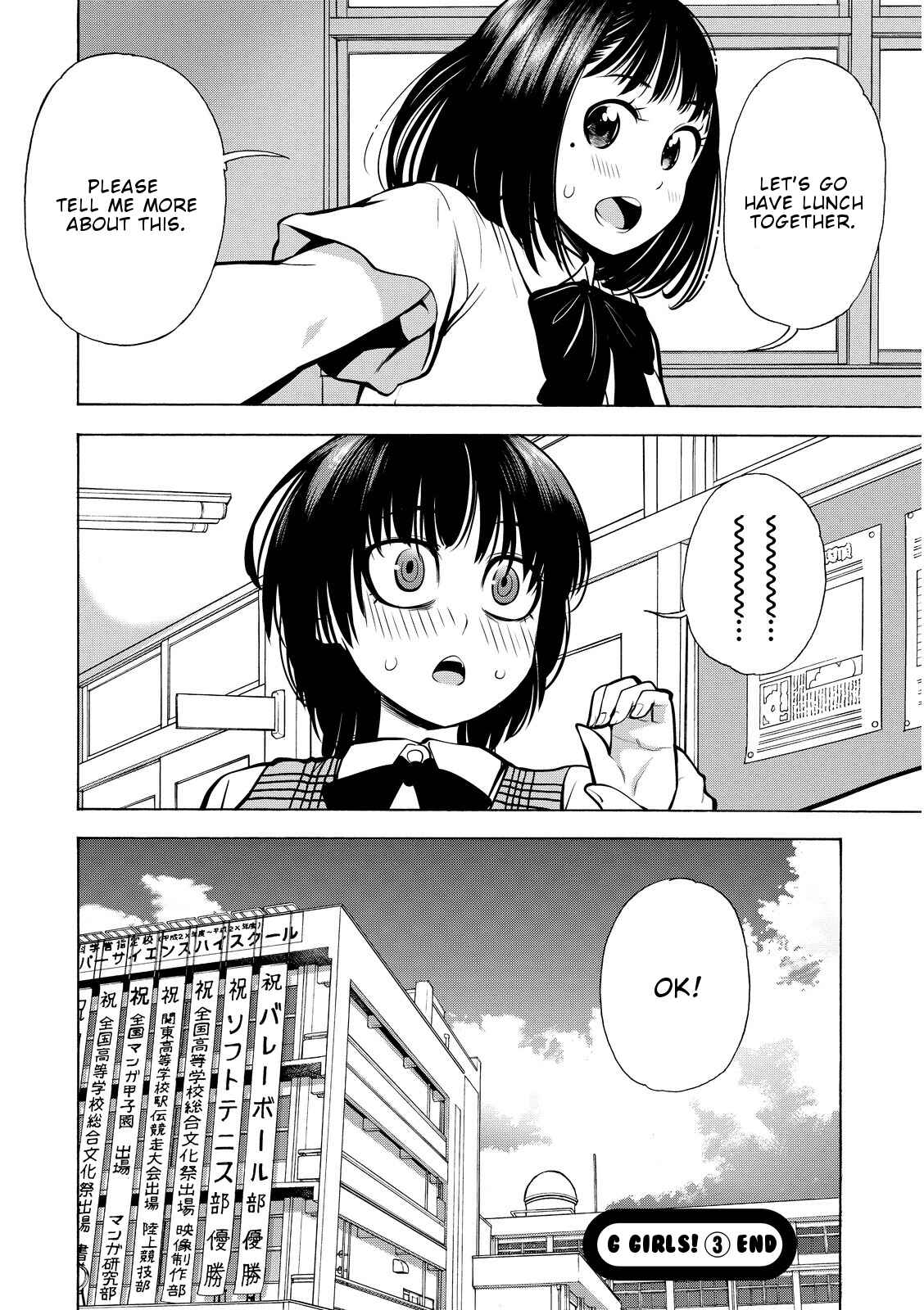Page 41 Chapter 18 G Joshi!
