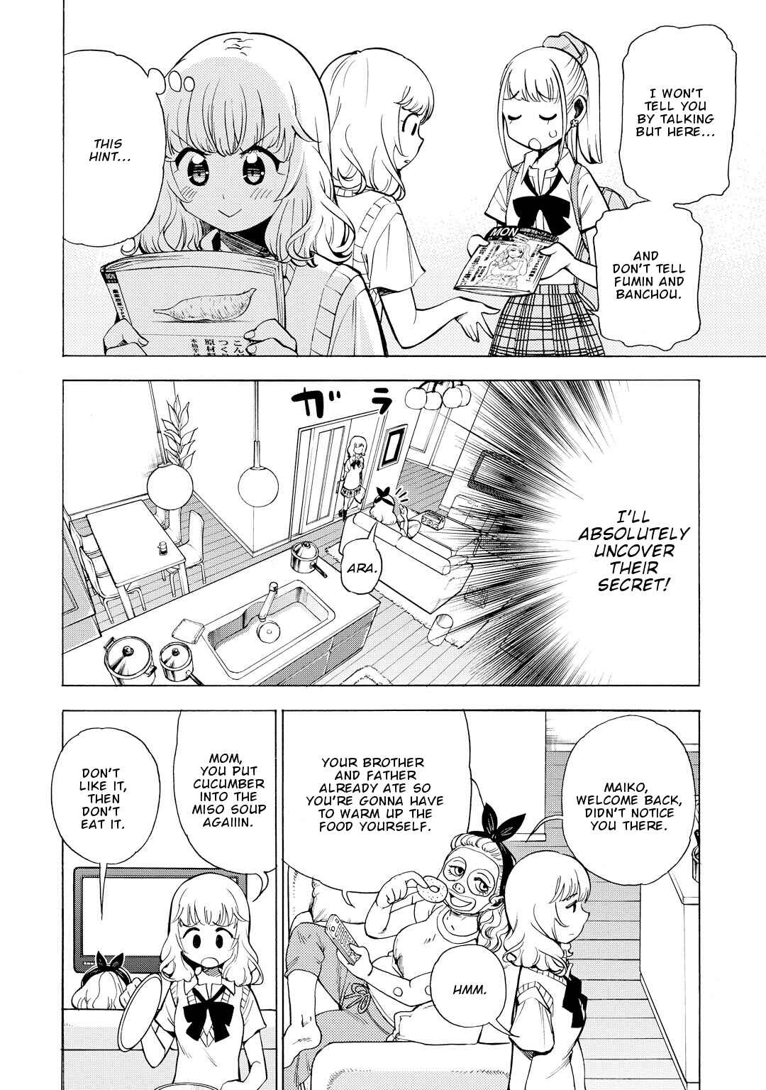 Page 17 Chapter 12 G Joshi!