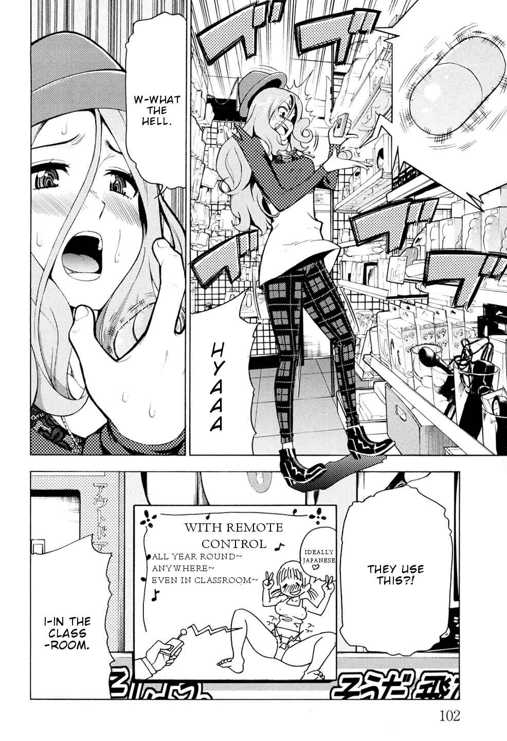 Page 11 Chapter 4 G Joshi!