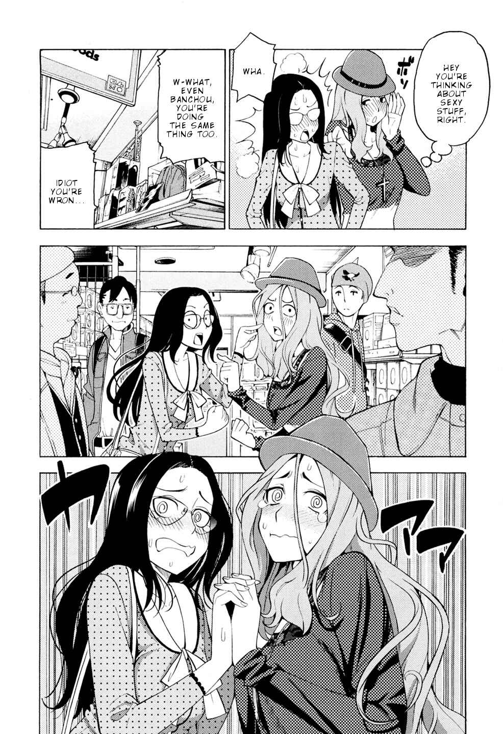 Page 19 Chapter 4 G Joshi!