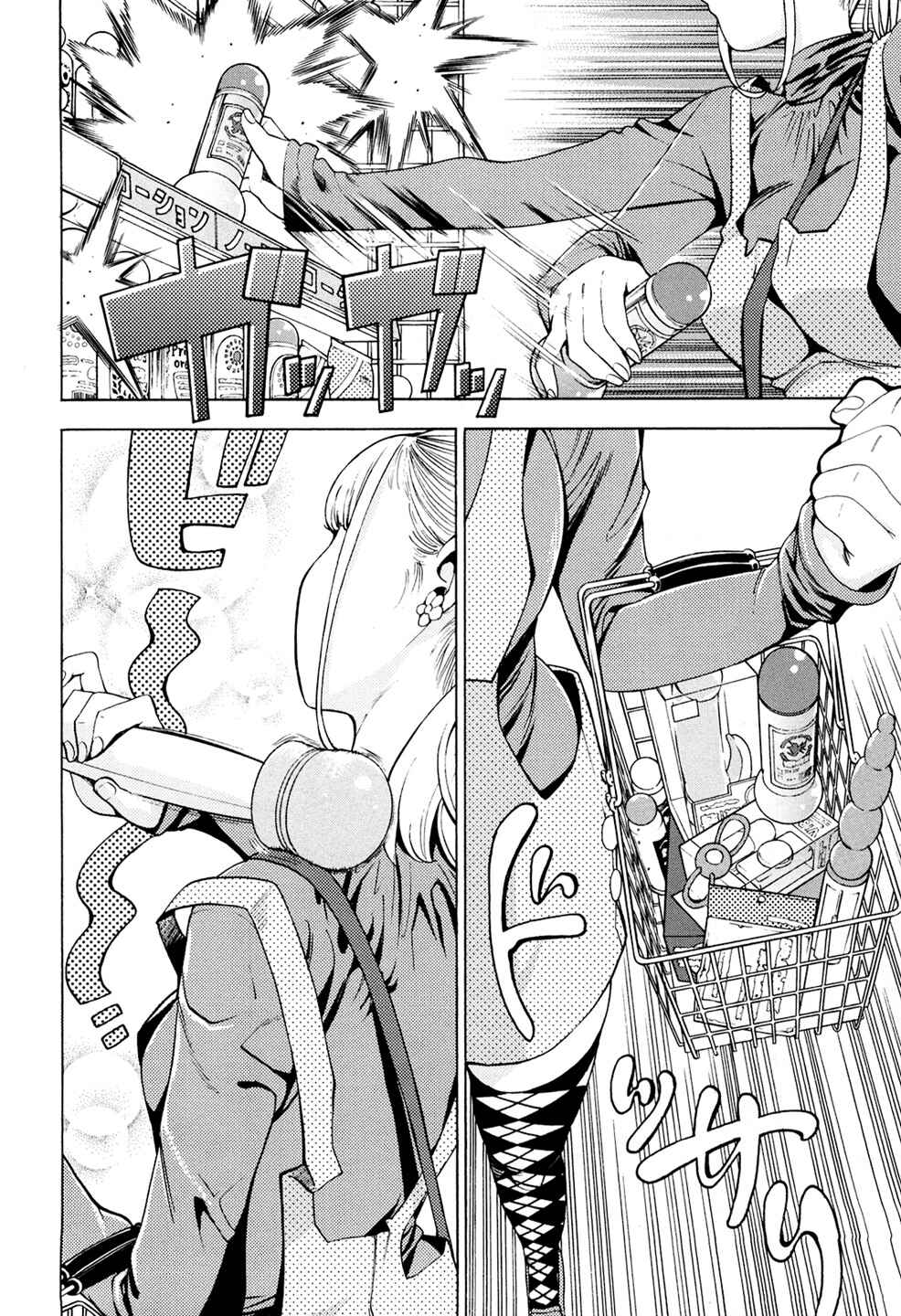 Page 21 Chapter 4 G Joshi!