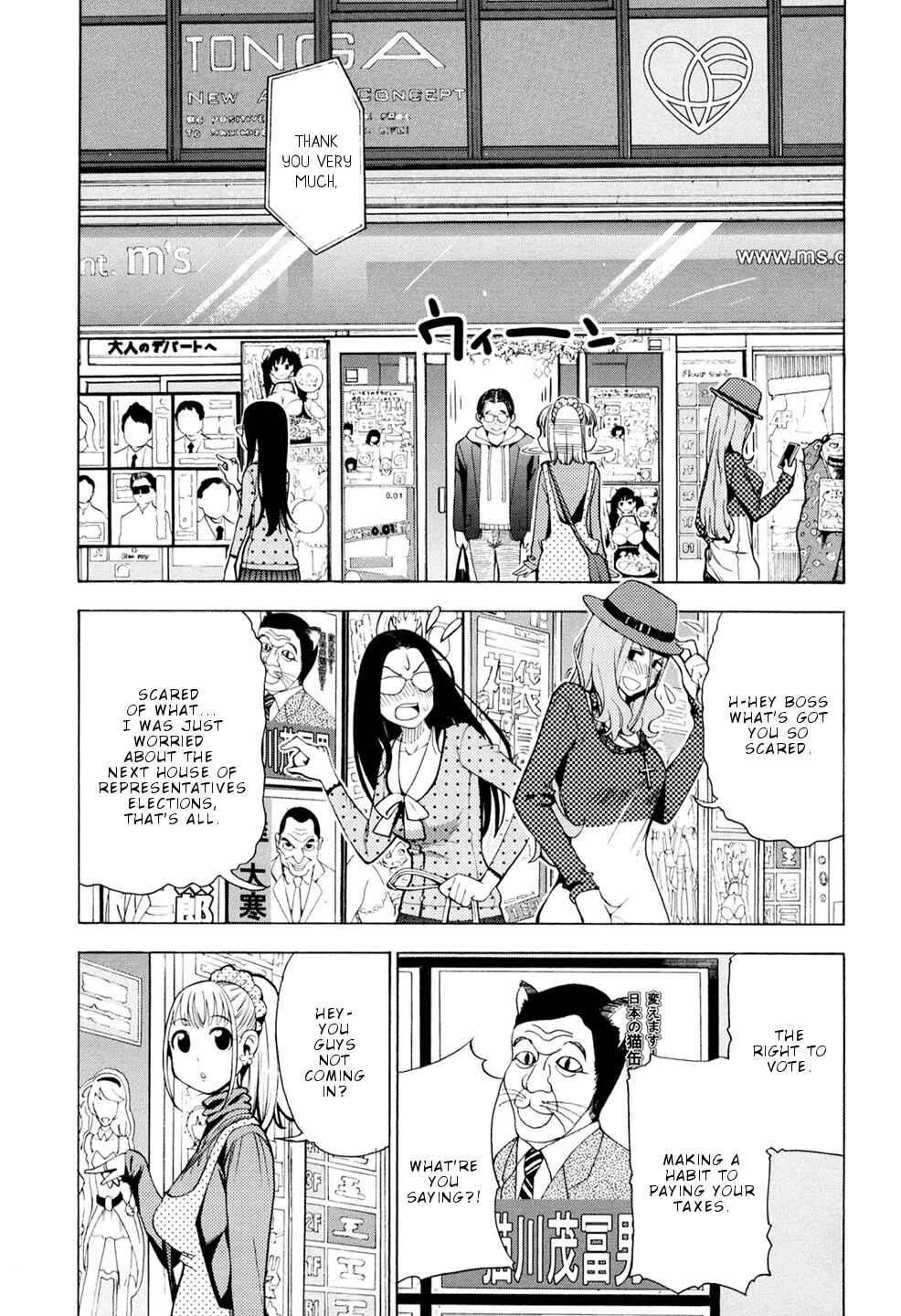 Page 6 Chapter 4 G Joshi!