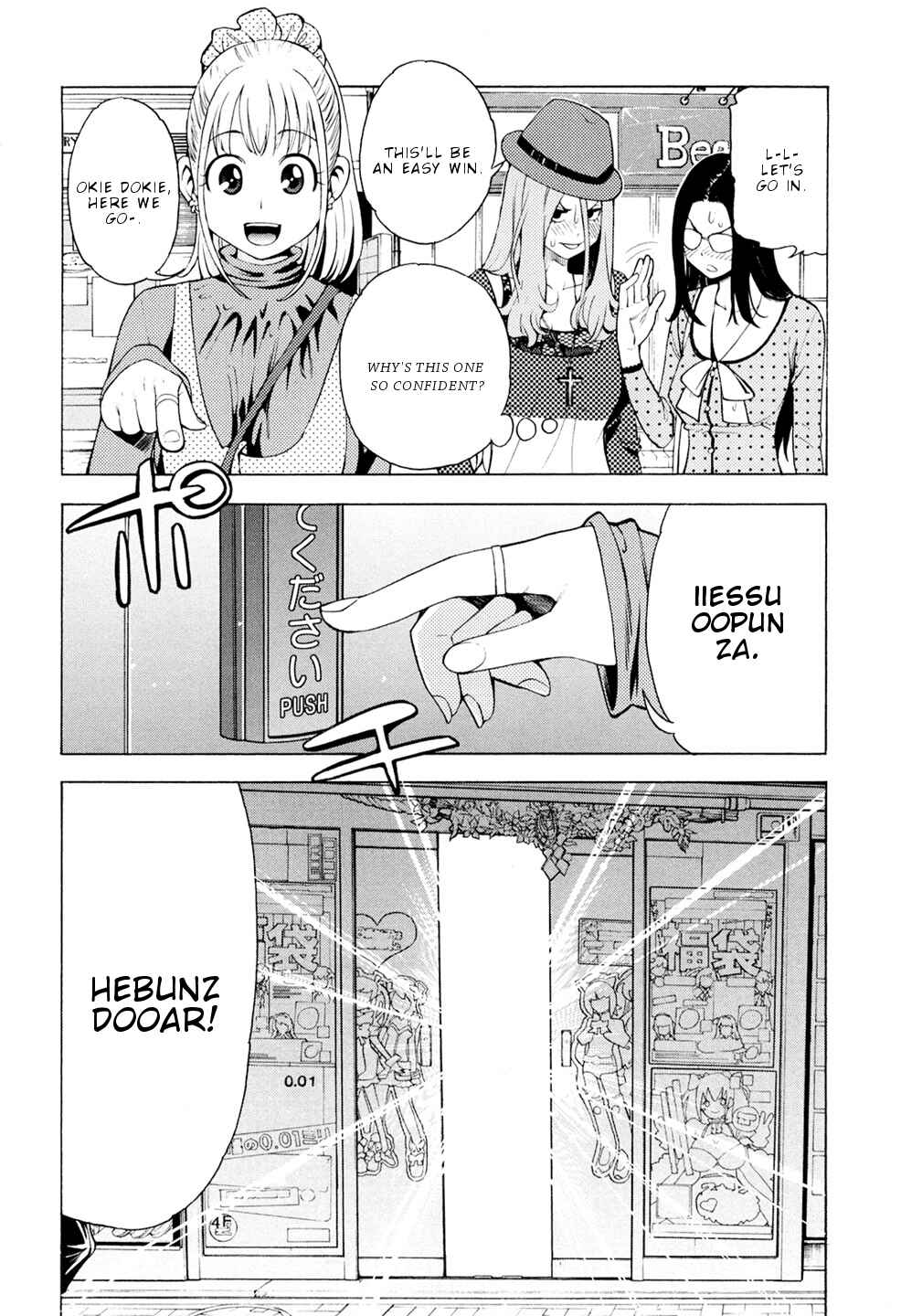 Page 7 Chapter 4 G Joshi!
