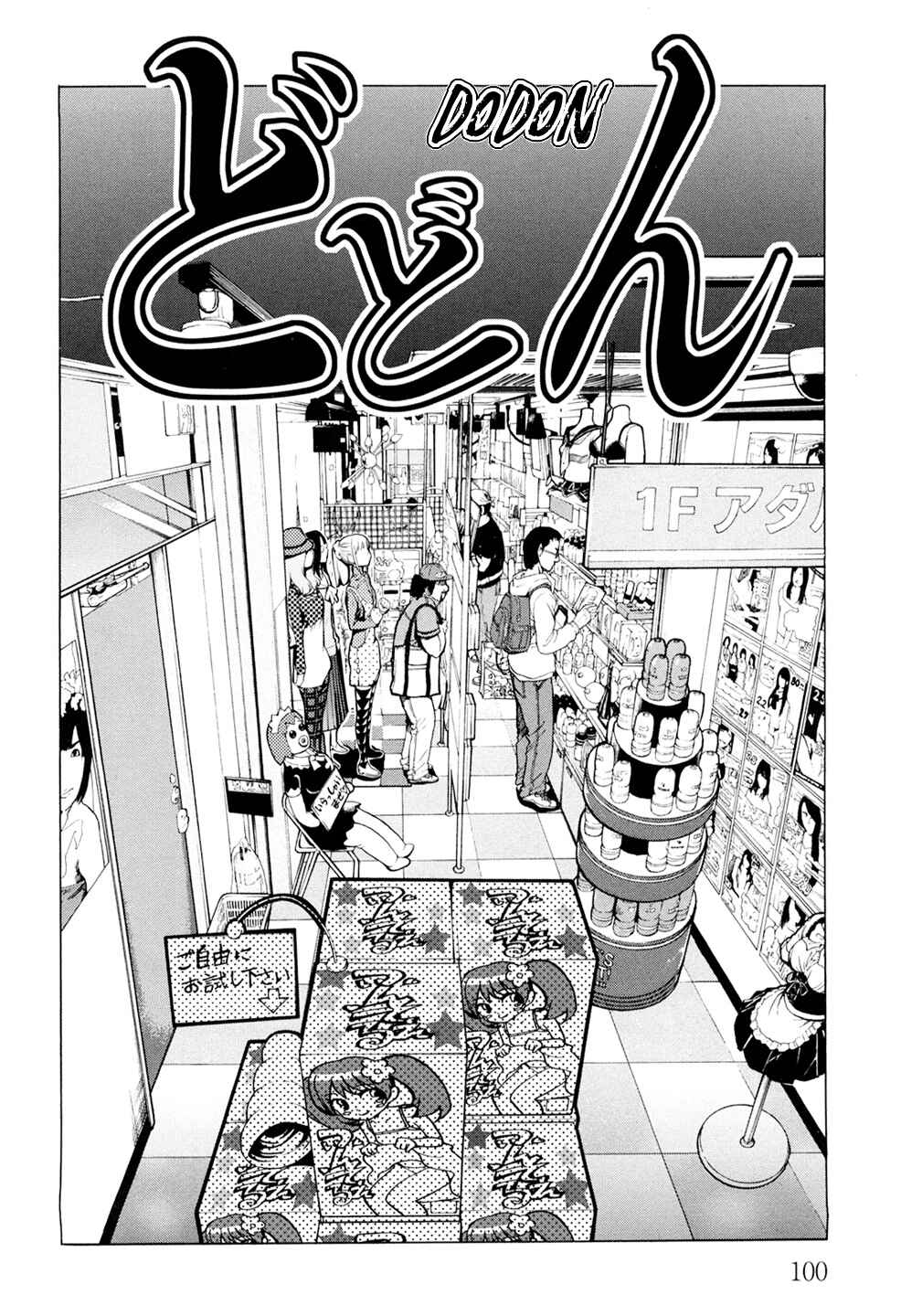 Page 9 Chapter 4 G Joshi!