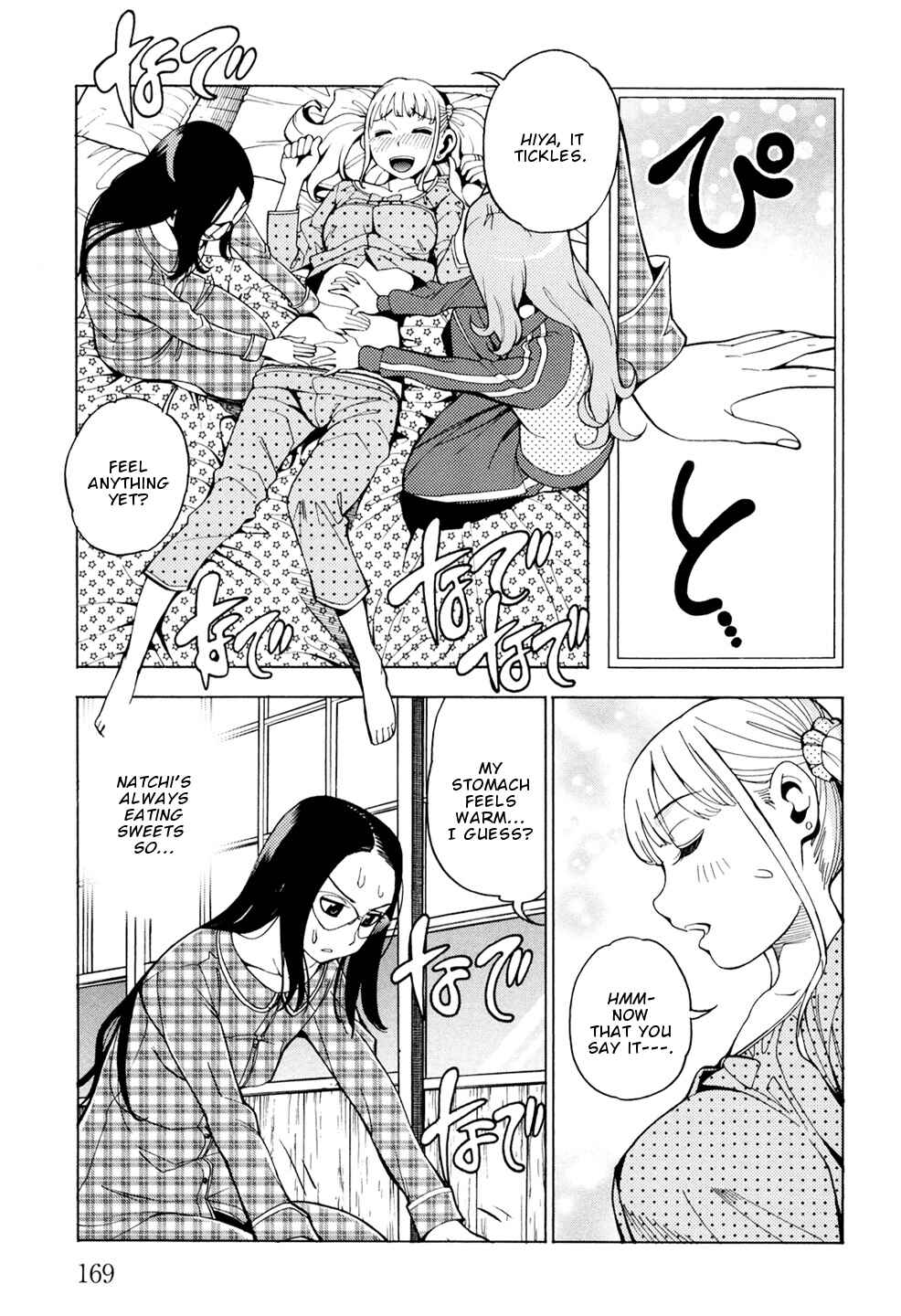 Page 22 Chapter 6 G Joshi!