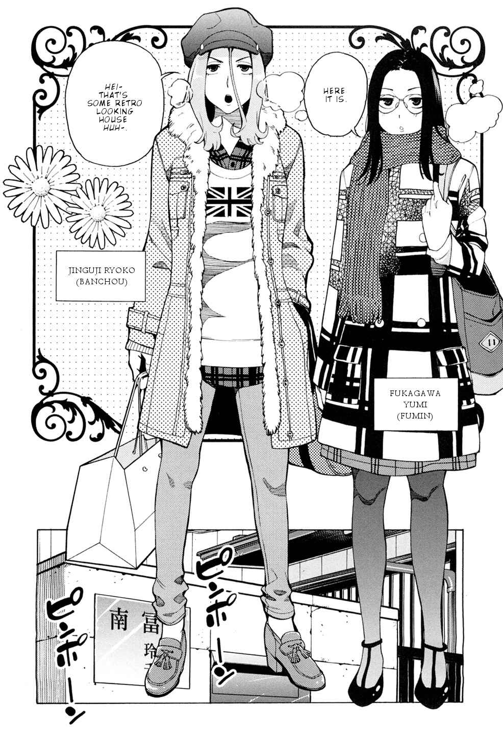 Page 3 Chapter 6 G Joshi!