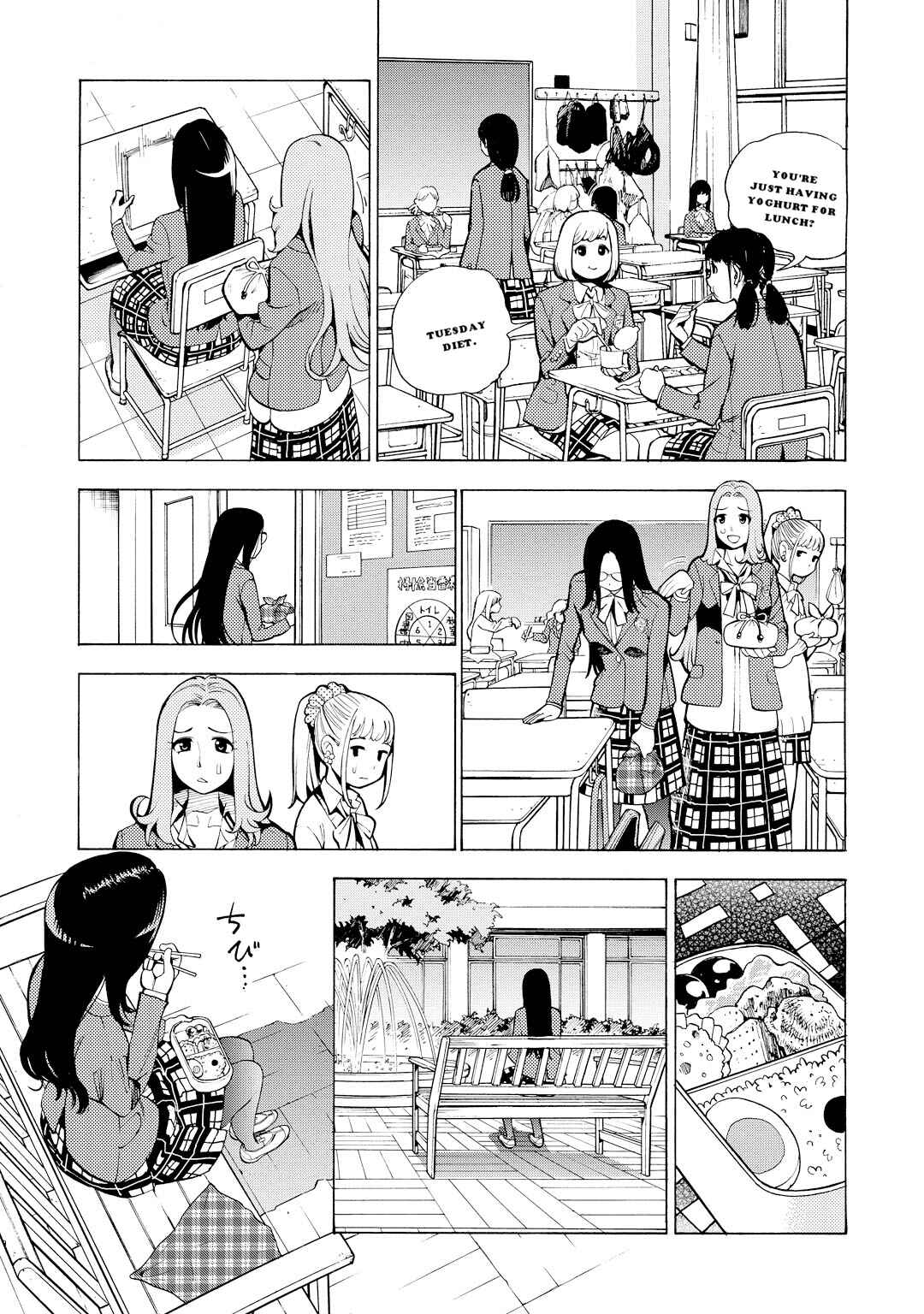 Page 12 Chapter 8 G Joshi!