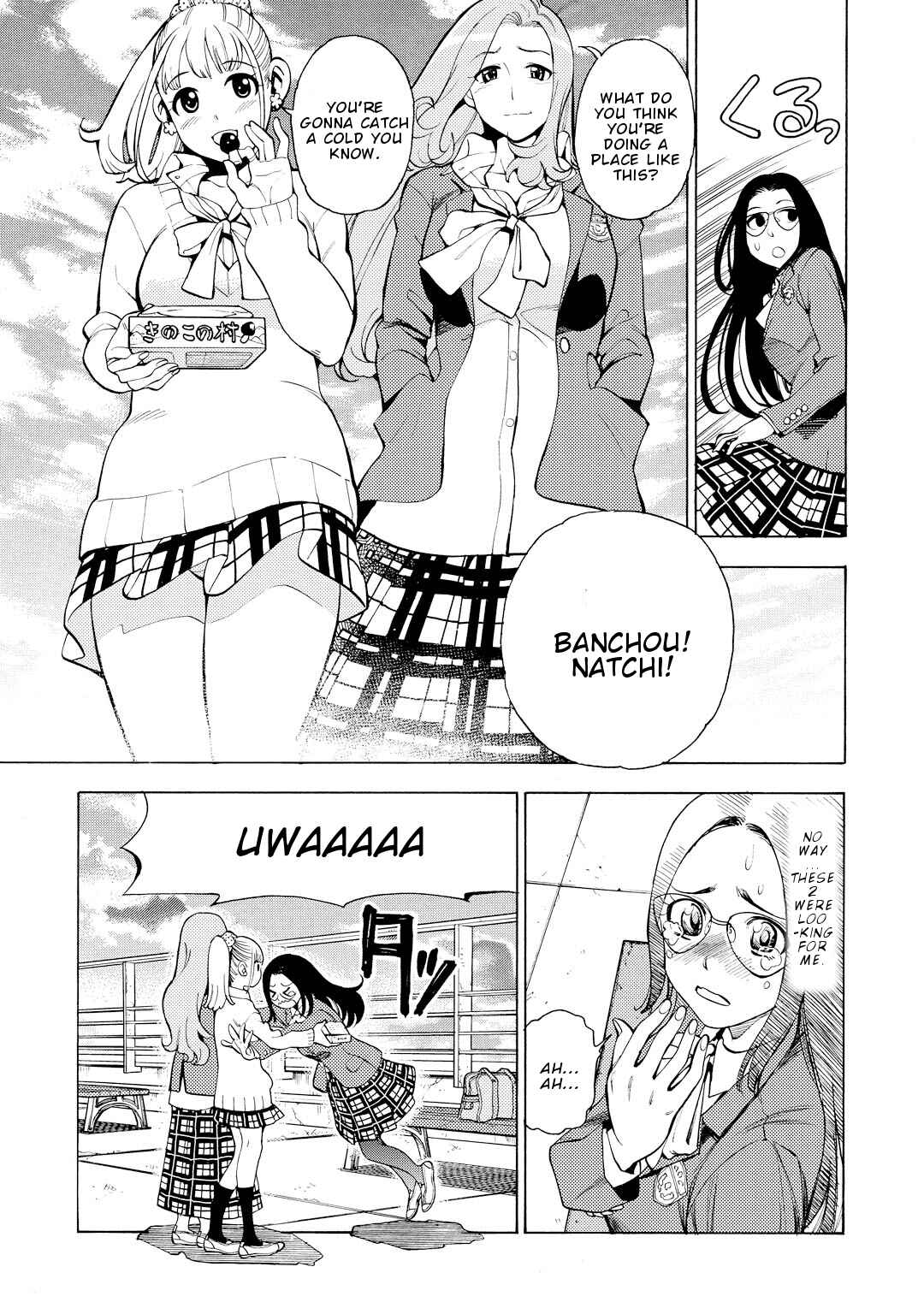 Page 14 Chapter 8 G Joshi!