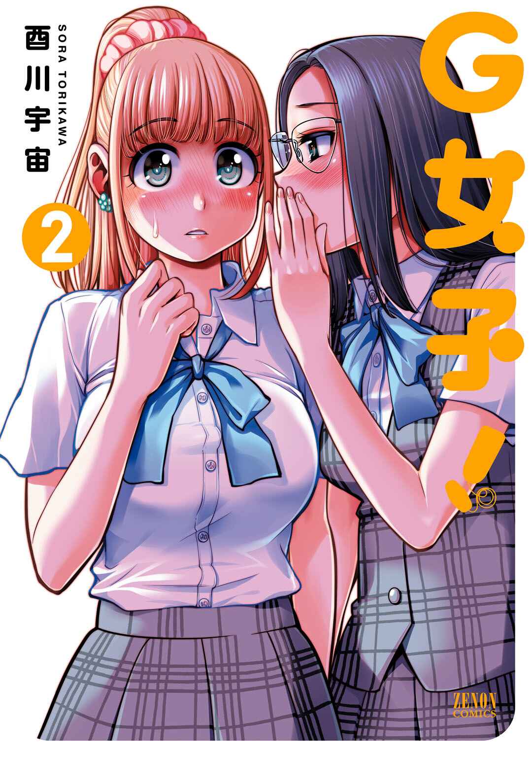 Page 1 Chapter 7 G Joshi!