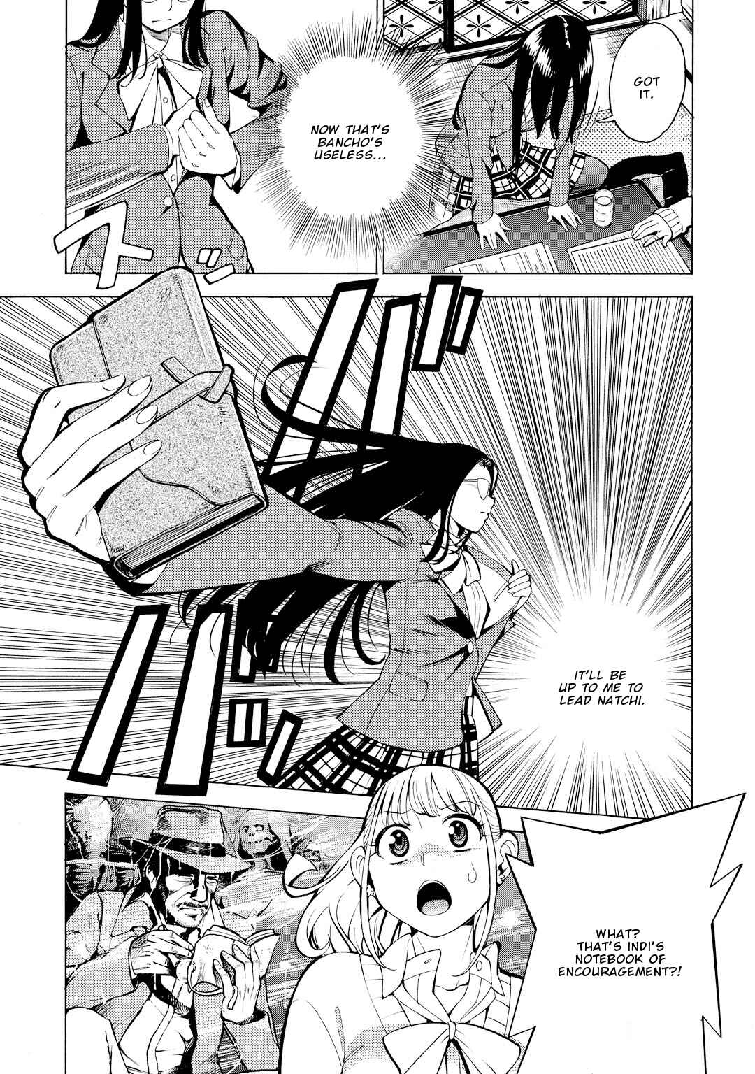 Page 14 Chapter 7 G Joshi!