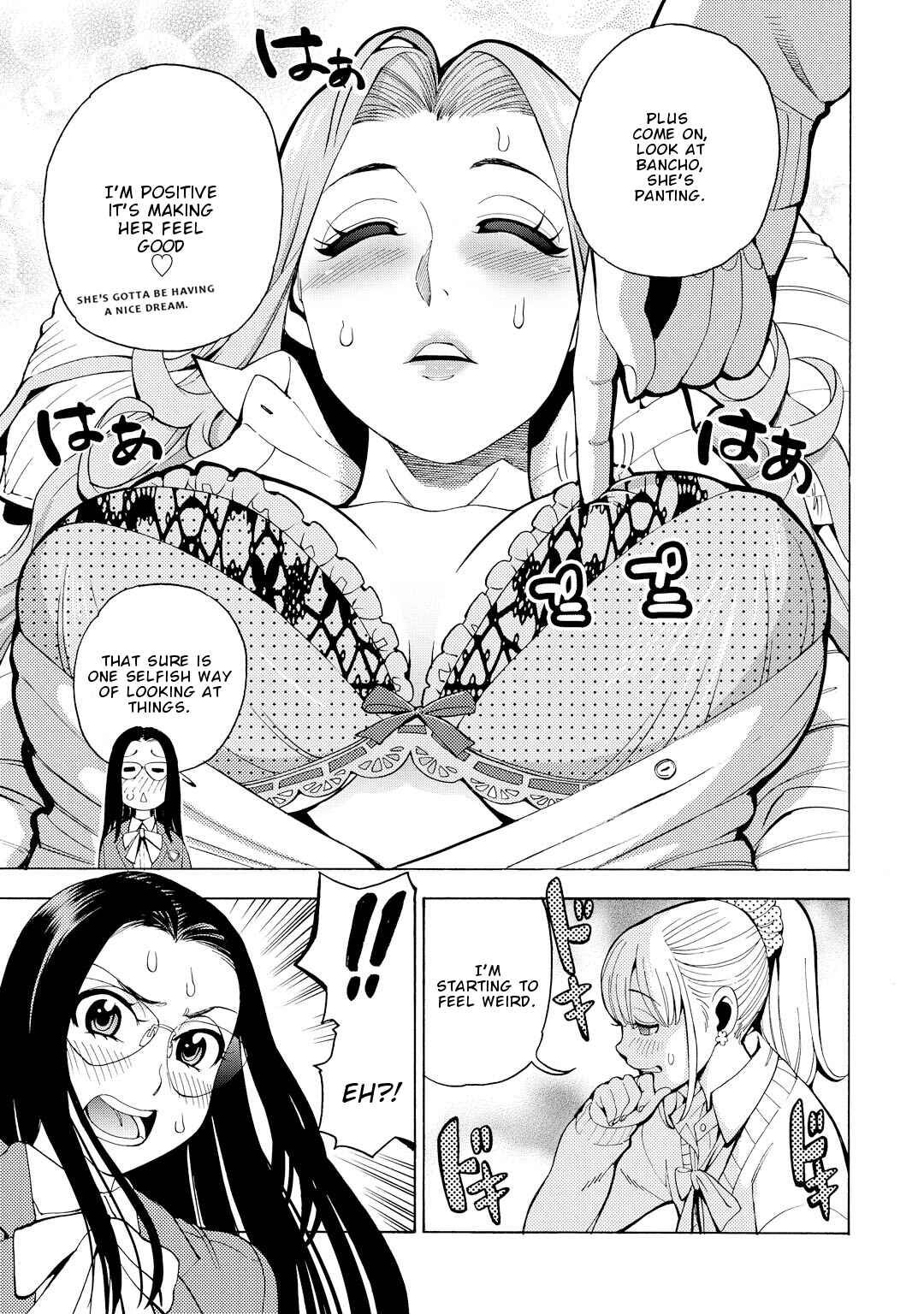 Page 22 Chapter 7 G Joshi!