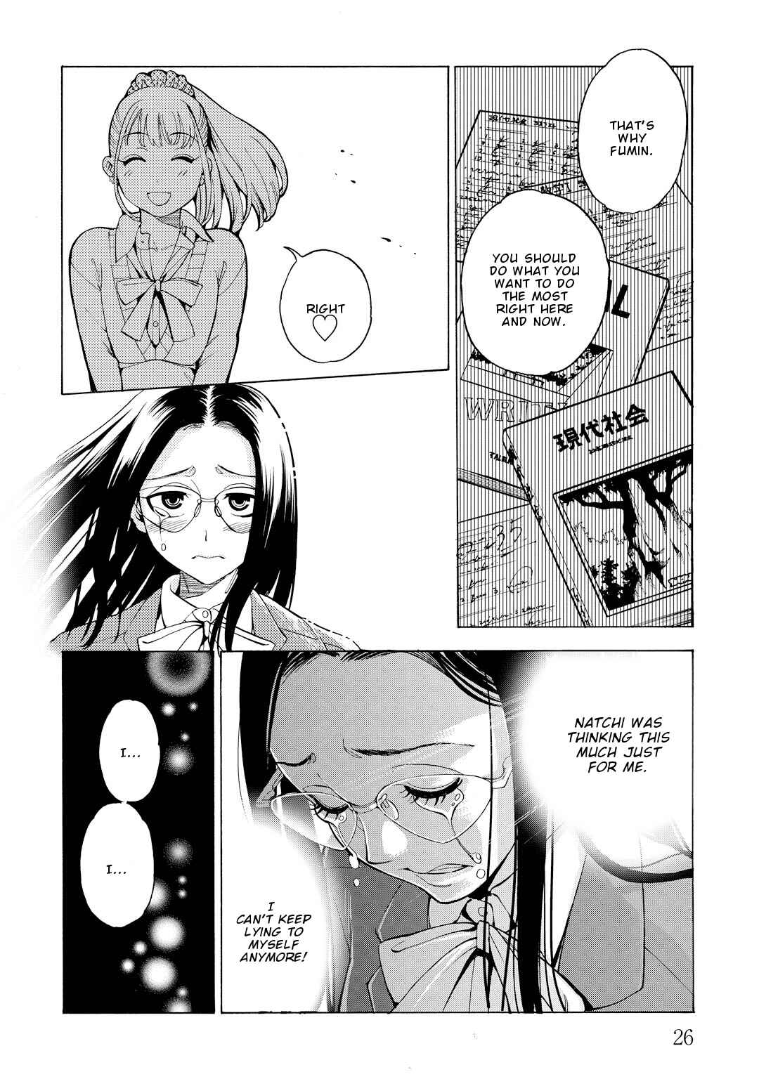 Page 27 Chapter 7 G Joshi!