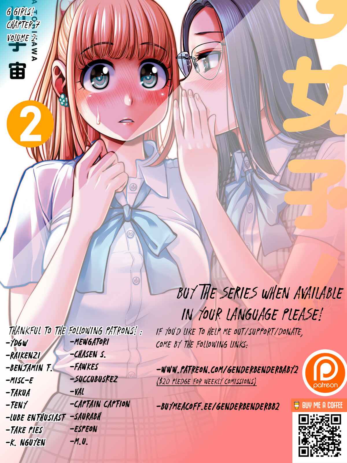 Page 3 Chapter 7 G Joshi!