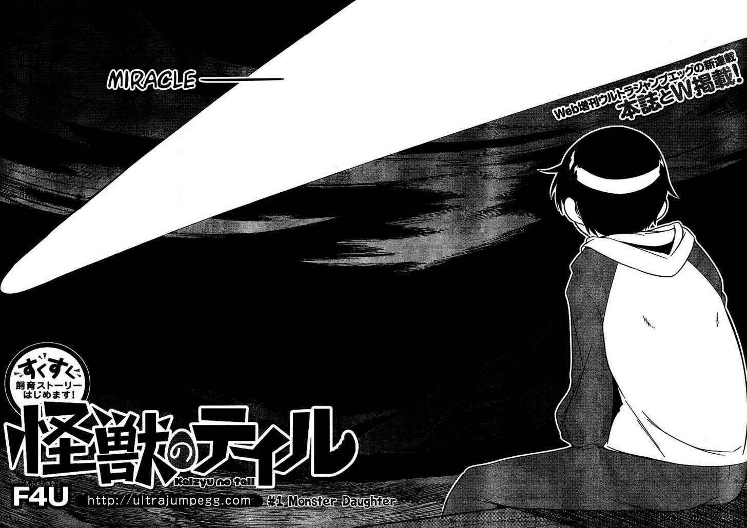 Page 4 Chapter 1 Kaijuu no Tail