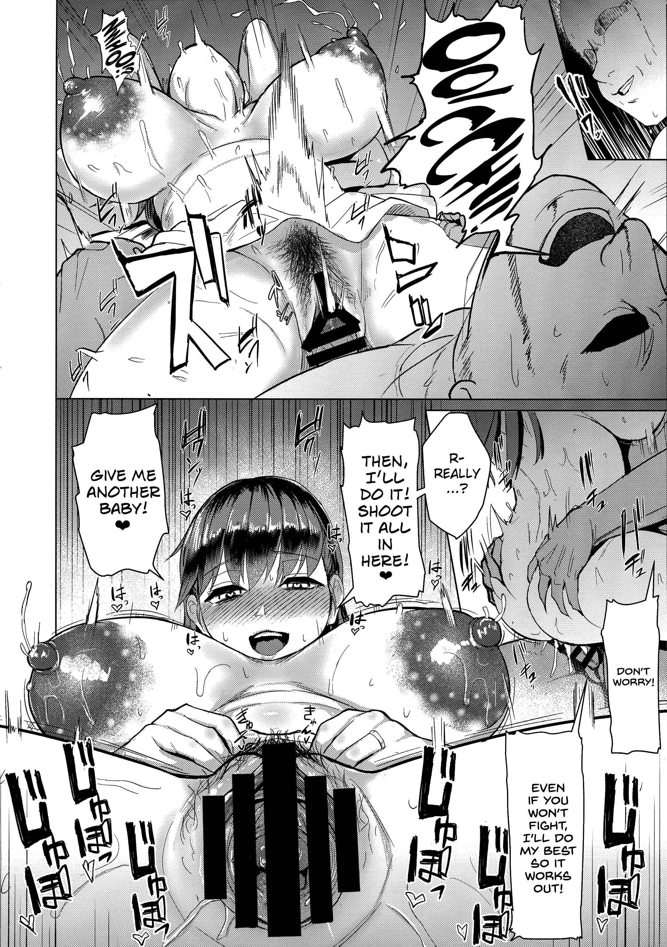 Page 12 Chapter Unknown_b525 Kantai Collection -KanColle- - Ooicchi no Onaka ni Aka-chan ga Imashita (Doujinshi)