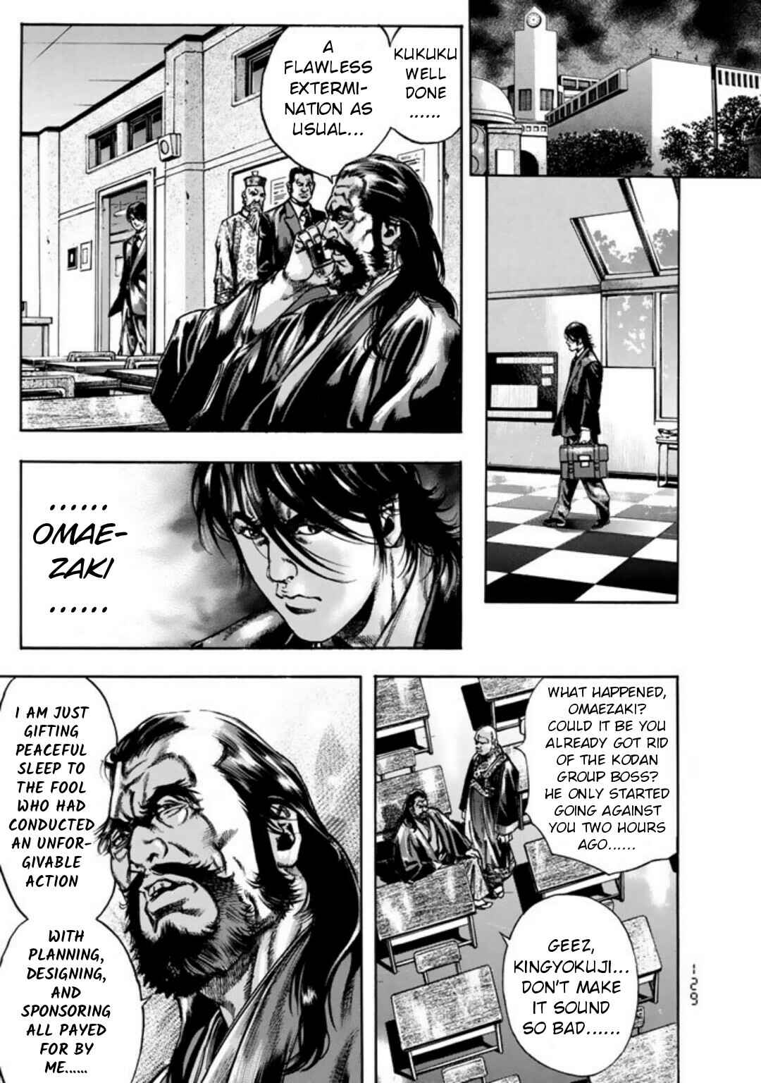Page 13 Chapter 5 Kyoaku Gakuen