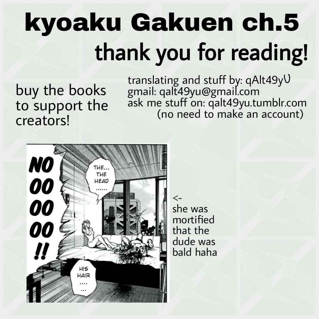 Page 19 Chapter 5 Kyoaku Gakuen