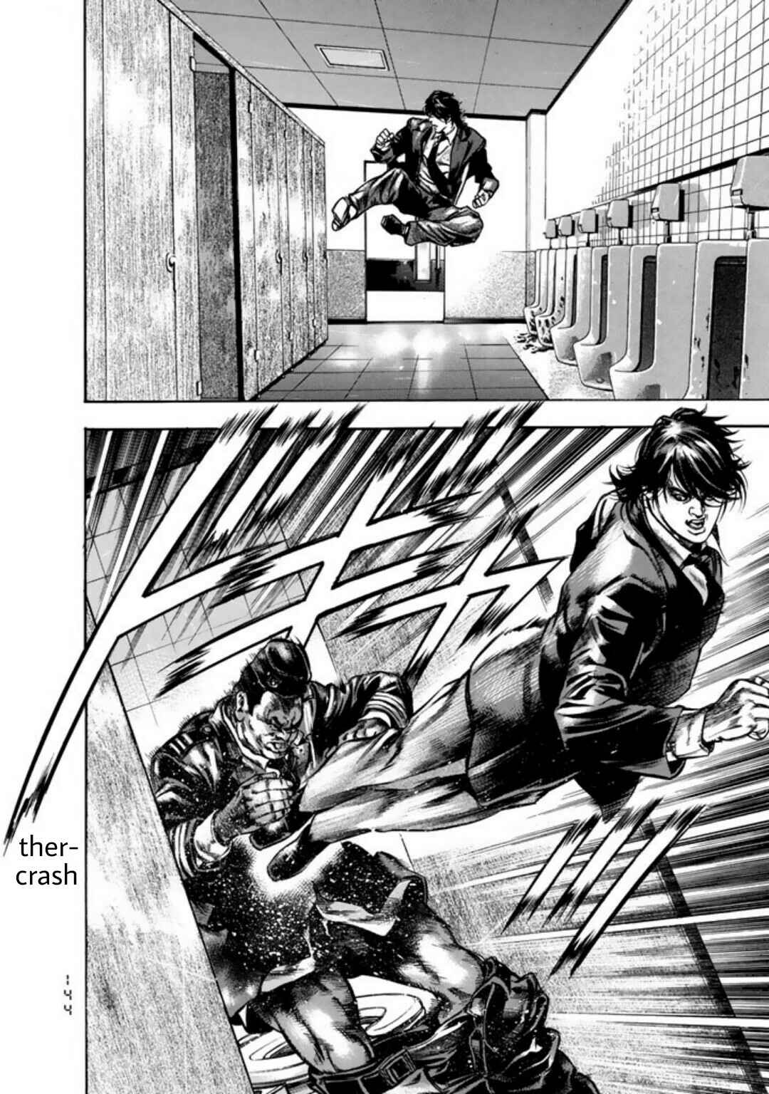 Page 10 Chapter 6 Kyoaku Gakuen