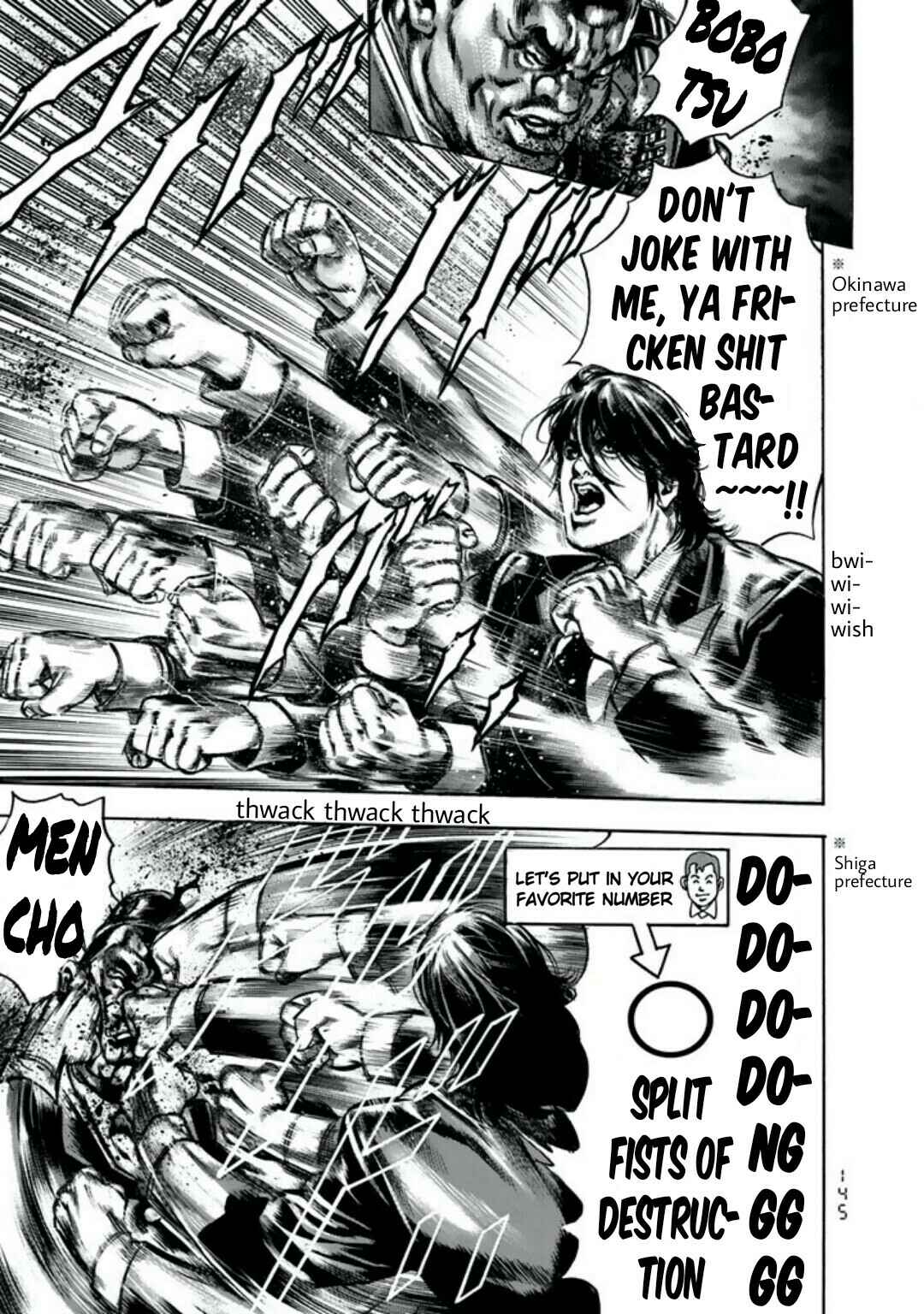 Page 11 Chapter 6 Kyoaku Gakuen