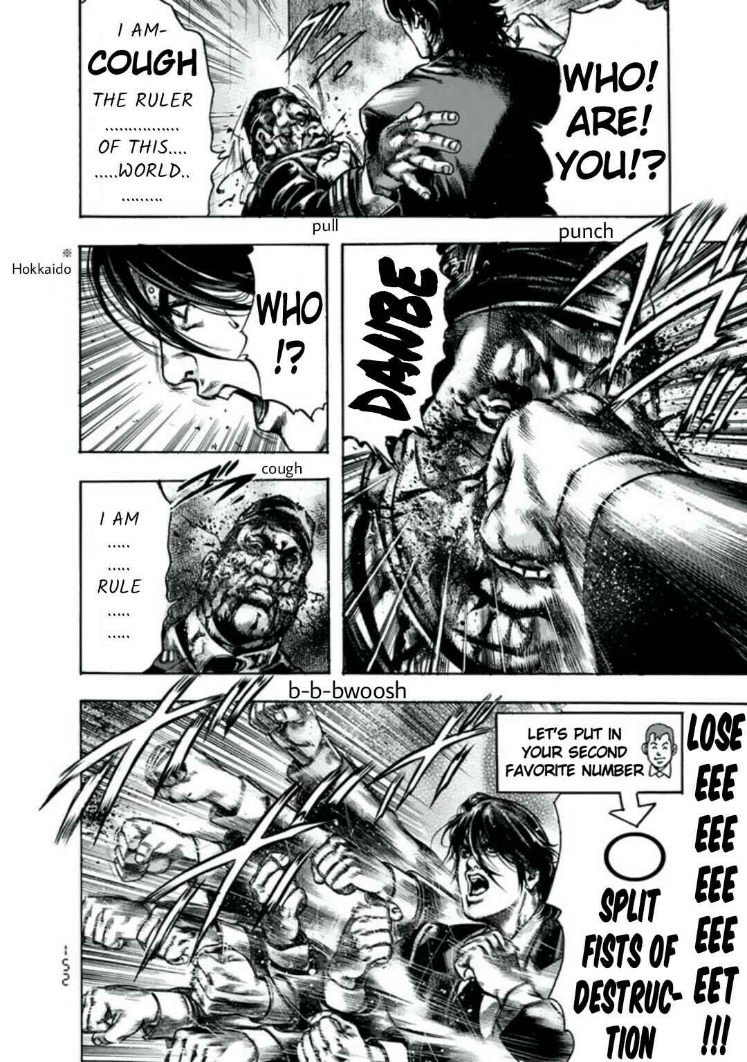 Page 17 Chapter 6 Kyoaku Gakuen