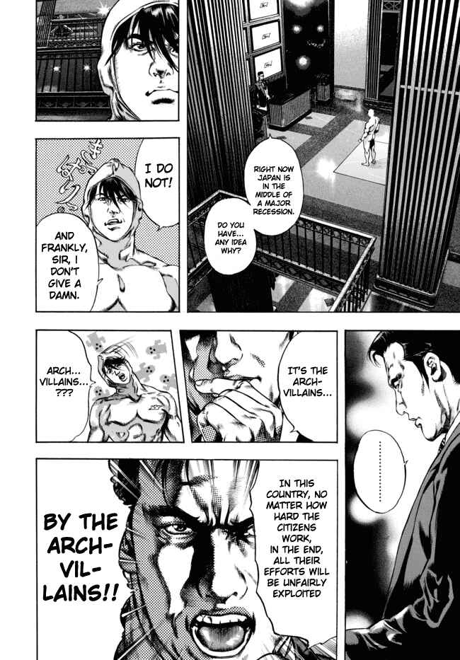 Page 10 Chapter 1 Kyoaku Gakuen