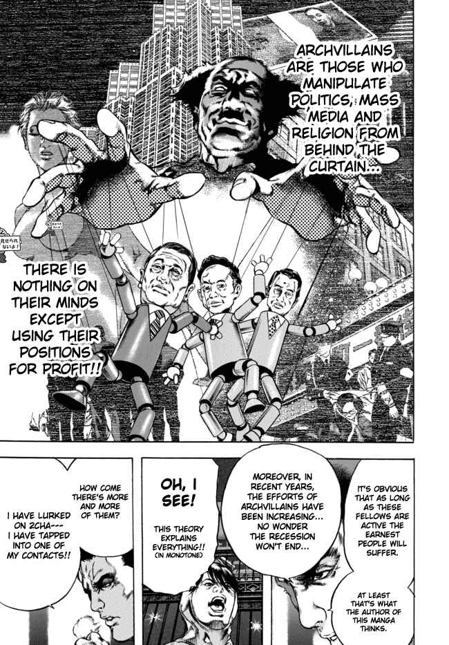 Page 11 Chapter 1 Kyoaku Gakuen