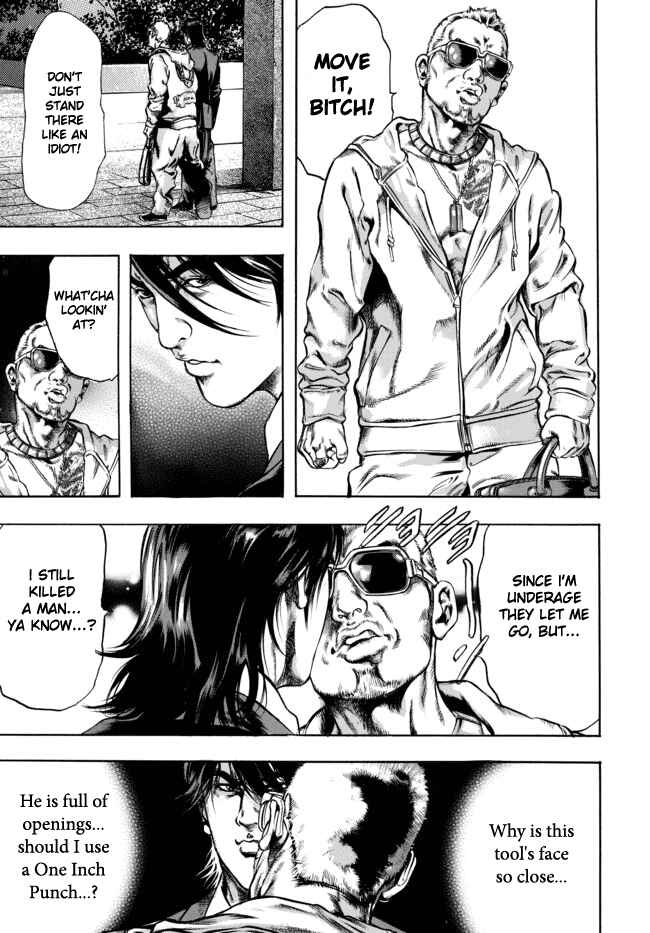 Page 15 Chapter 1 Kyoaku Gakuen