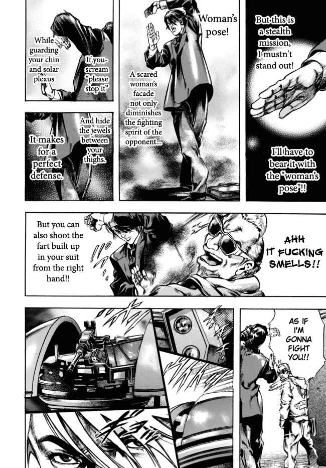 Page 16 Chapter 1 Kyoaku Gakuen
