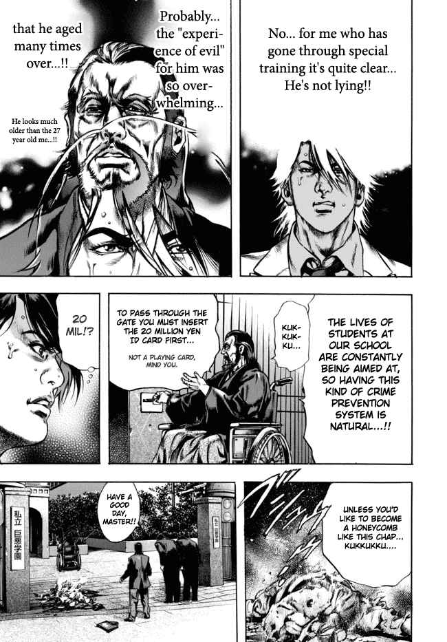 Page 19 Chapter 1 Kyoaku Gakuen