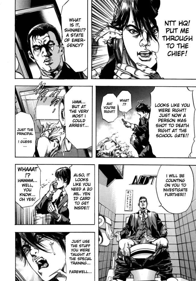 Page 20 Chapter 1 Kyoaku Gakuen