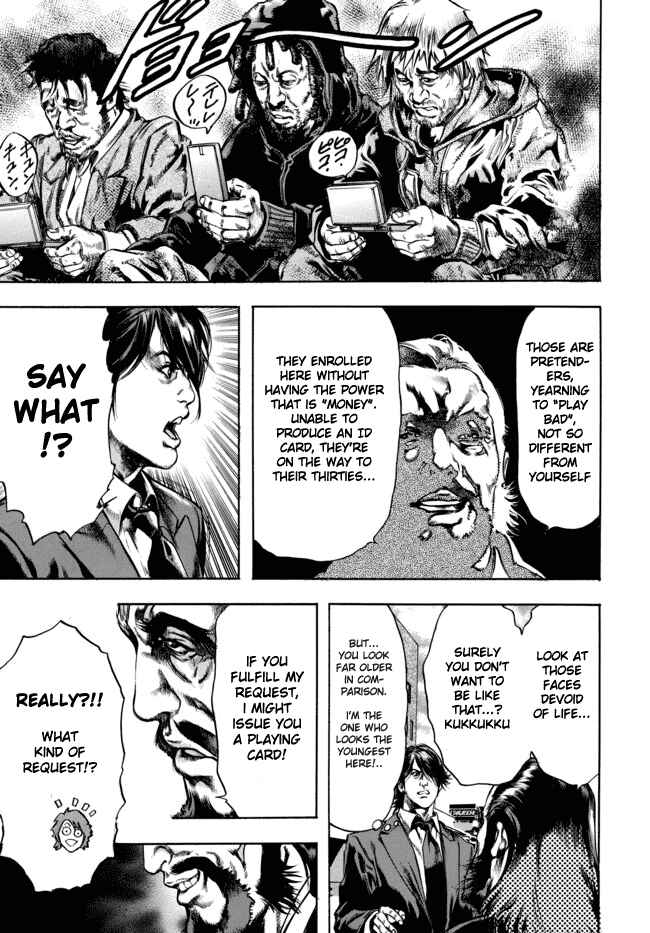 Page 23 Chapter 1 Kyoaku Gakuen