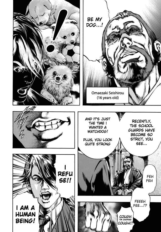 Page 24 Chapter 1 Kyoaku Gakuen