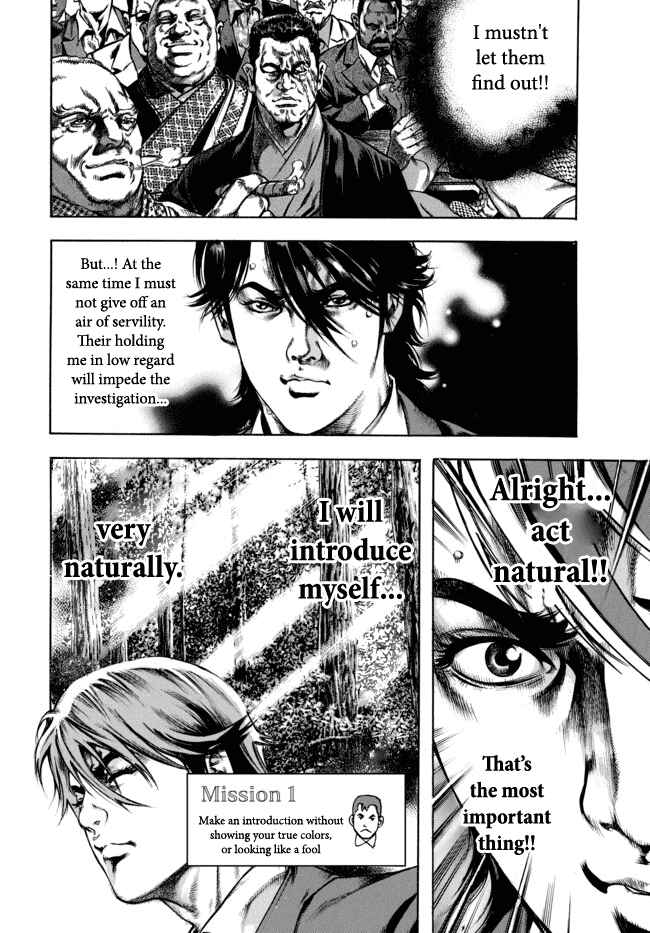 Page 28 Chapter 1 Kyoaku Gakuen