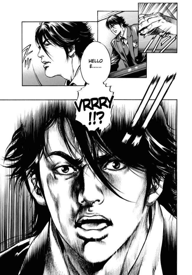 Page 3 Chapter 1 Kyoaku Gakuen