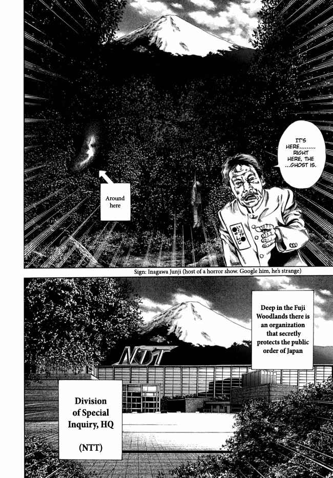 Page 8 Chapter 1 Kyoaku Gakuen