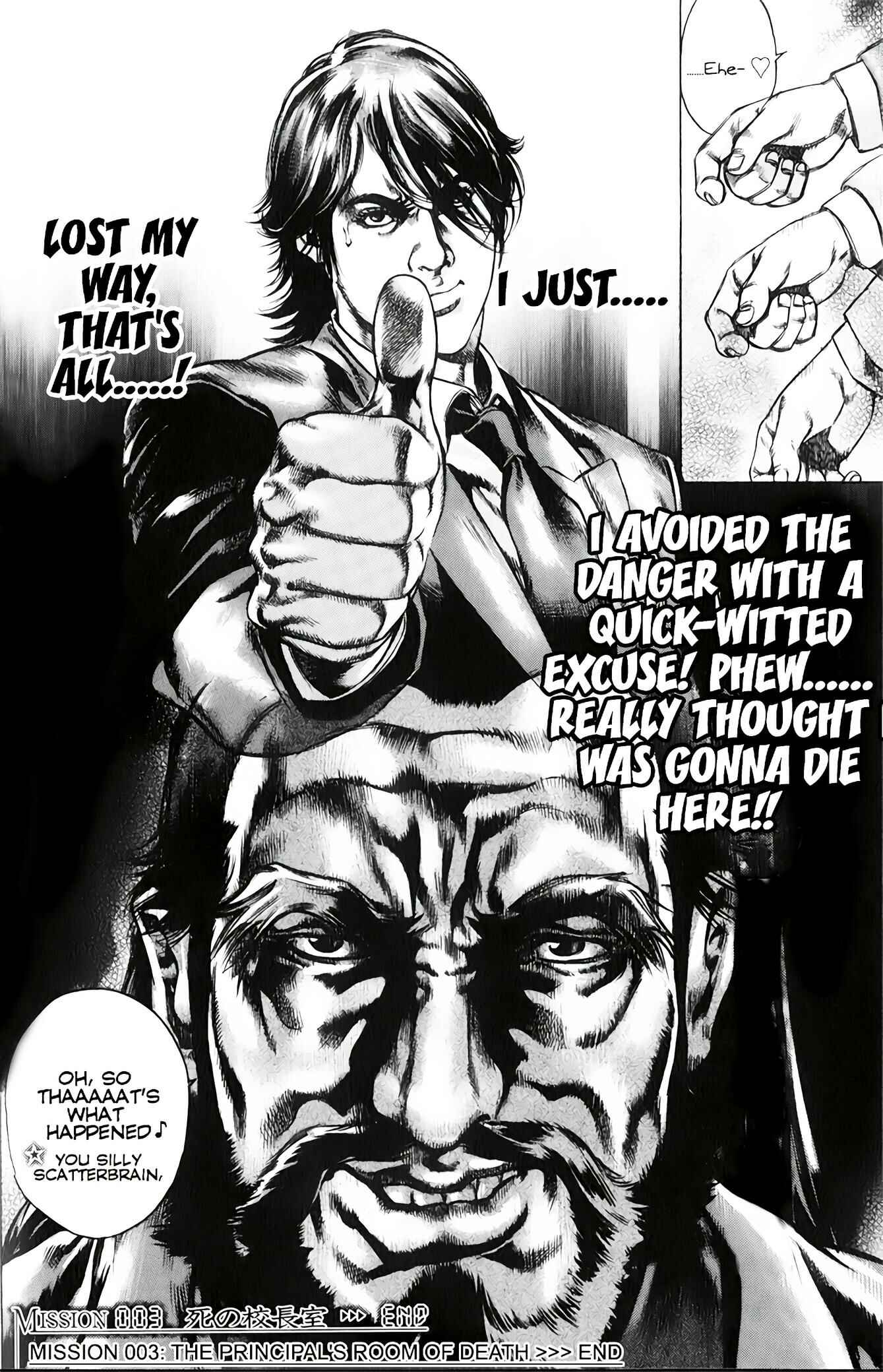 Page 15 Chapter 3 Kyoaku Gakuen