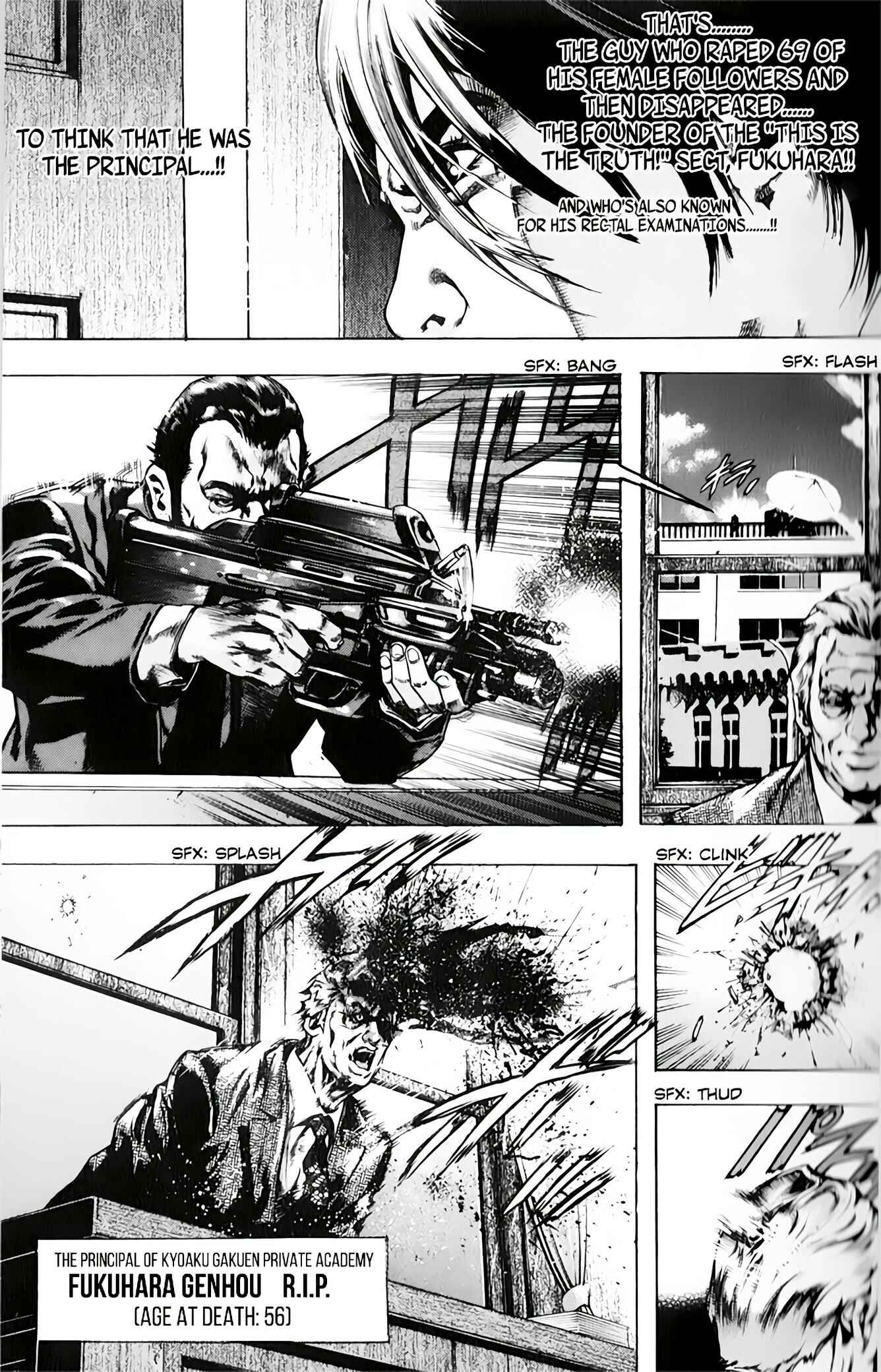 Page 9 Chapter 3 Kyoaku Gakuen