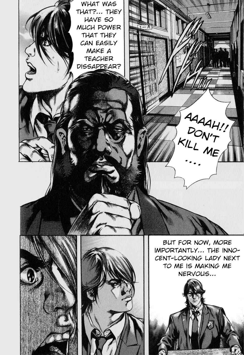Page 13 Chapter 2 Kyoaku Gakuen