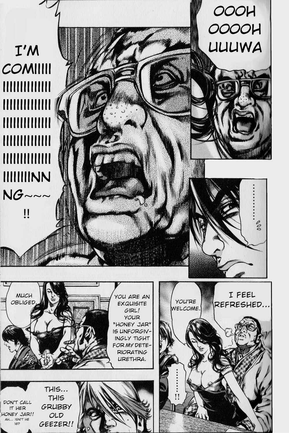 Page 18 Chapter 2 Kyoaku Gakuen